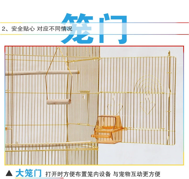 Lồng vẹt lồng lớn nuôi chim sáo Xuanfeng hổ da mạ chim lớn lồng vẹt cung cấp 3019G - Chim & Chăm sóc chim Supplies