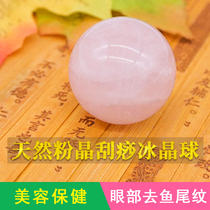 Special price imported powder crystal massage Spherical eye powder crystal Powder crystal spherical scraping plate Baseball-shaped beauty salon