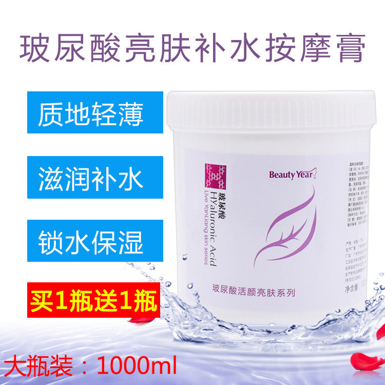 Kai Show Bouric Massage Cream 1000g Deep Clean Pores Facial Moisturizing Moisturizing Beauty Salon