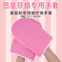 Wax Therapy Machine Cotton Gloves Foot Sleeve Bauna Finale Wax Therapy Machine Gloves Bartake Fen Wax Therapy Insulated Cotton Gloves Thickened