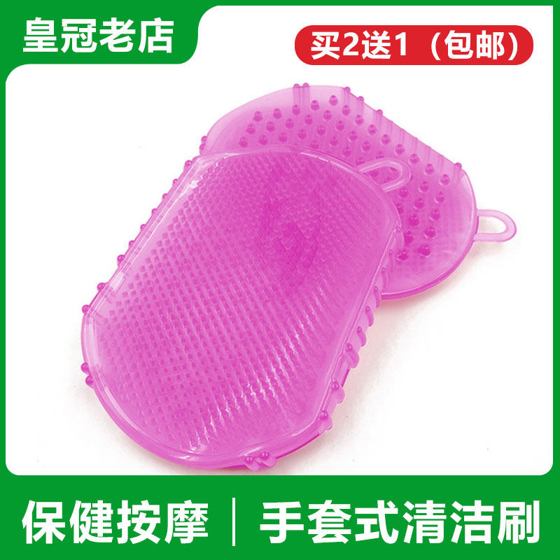 Beauty Body Brush Five Rows Brush Meridians Brush Essential Oils Brushed Massage Brushed Meme Body Brushed Gloves Soft Double-sided Soft Brush