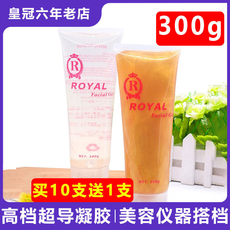 (Special gel for beauty salons) Facial hydration, lifting, firming, hair removal, ultrasonic beauty equipment, imported freezing point