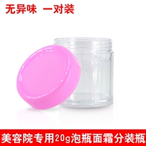 New cream bottled makeup skin care product sample face cream box liquid foundation small empty bottle Lotion travel portable