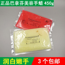 Deep moisturizing imported beauty wax paraffin hand wax with wax therapy machine to use moisturizing hand wax machine hand wax