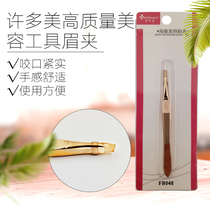 Beauty Tools Tweezers Single Tuft False Eyelash Cultivation Grafting Eyelash Antistatic Tweezers Elbow Straight Head Tweezers