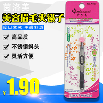 Makeup beauty eyebrow clip eyebrow tweezers oblique eyebrow forceps plucking mustard hair clip fake eyelash curler tool