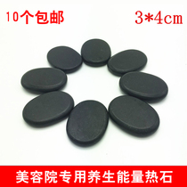 Volcanic Energy Stone Spa Hot Stone Massage Beauty Yard Hot Compress Stone Stone Needle Heating Case Back Eye Massage Stones