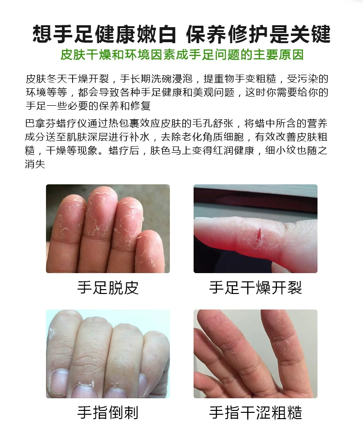 Cosmetic hand mask for hands, big compress, medical set, for beauty salons
