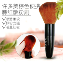Mask brush soft hair facial beauty brush mask brush makeup brush spa Brush Beauty Salon Supplies beauty tools