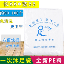 Thickened disposable Bubble foot bag Foot Bag Foot Bath Bag Wash Feet Plastic Bag Foot Basin Wood Barrel Bag Thickened Barrel Film