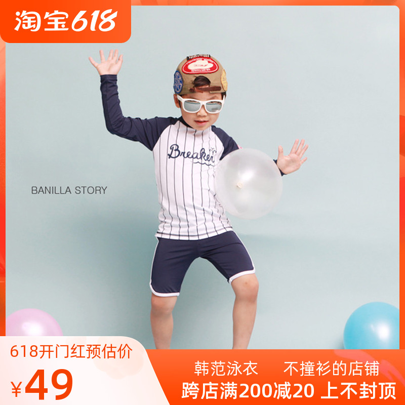 Children's swimsuit split middle and older students sunscreen quick-drying long-sleeved surfing suit tour foreign trade boys and girls swimsuit set
