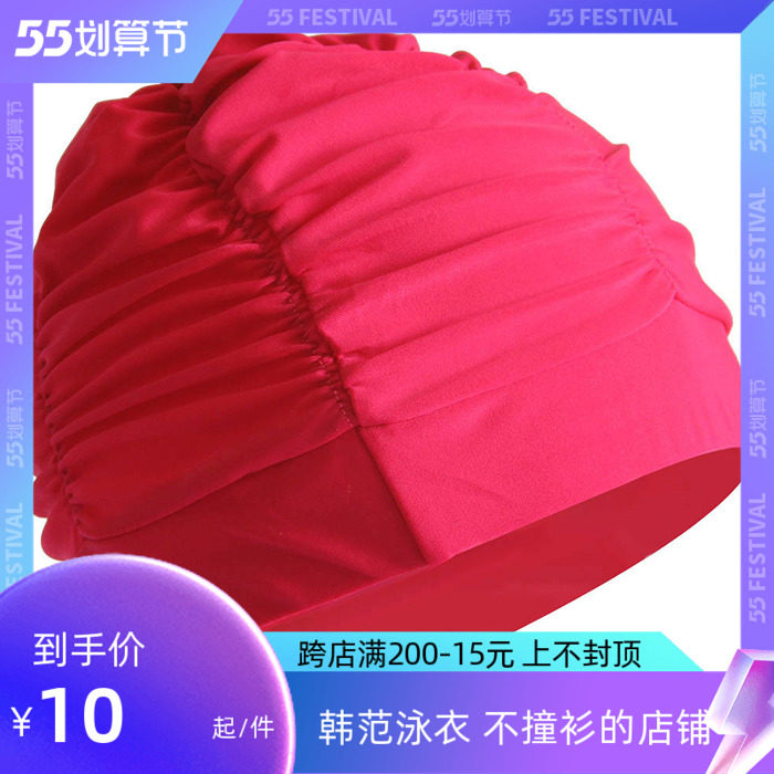 2016 SOUTH KOREA FASHION FABRIC SWIMMING CAP BIG SIZE INCREASE CODE LONG HAIR FOAM HAIR CARE EAR CLOTH SWIMMING CAP WOMEN'S BATH HAT