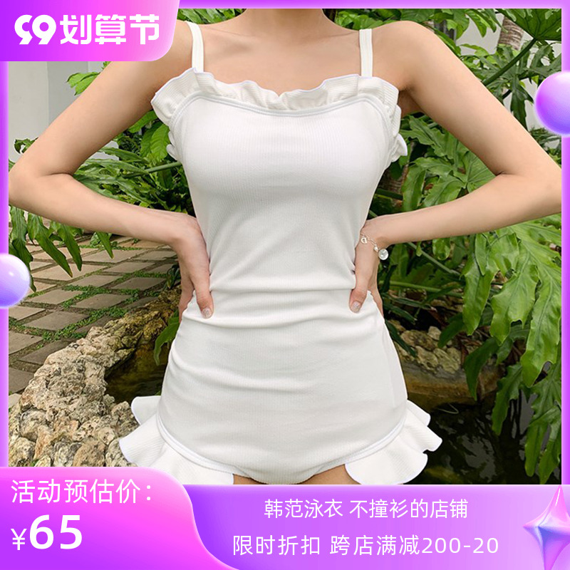 Swimsuit female one-piece fairy fan conservative small chest gathered to cover the belly to show thin sexy backless Korean ins hot spring swimsuit