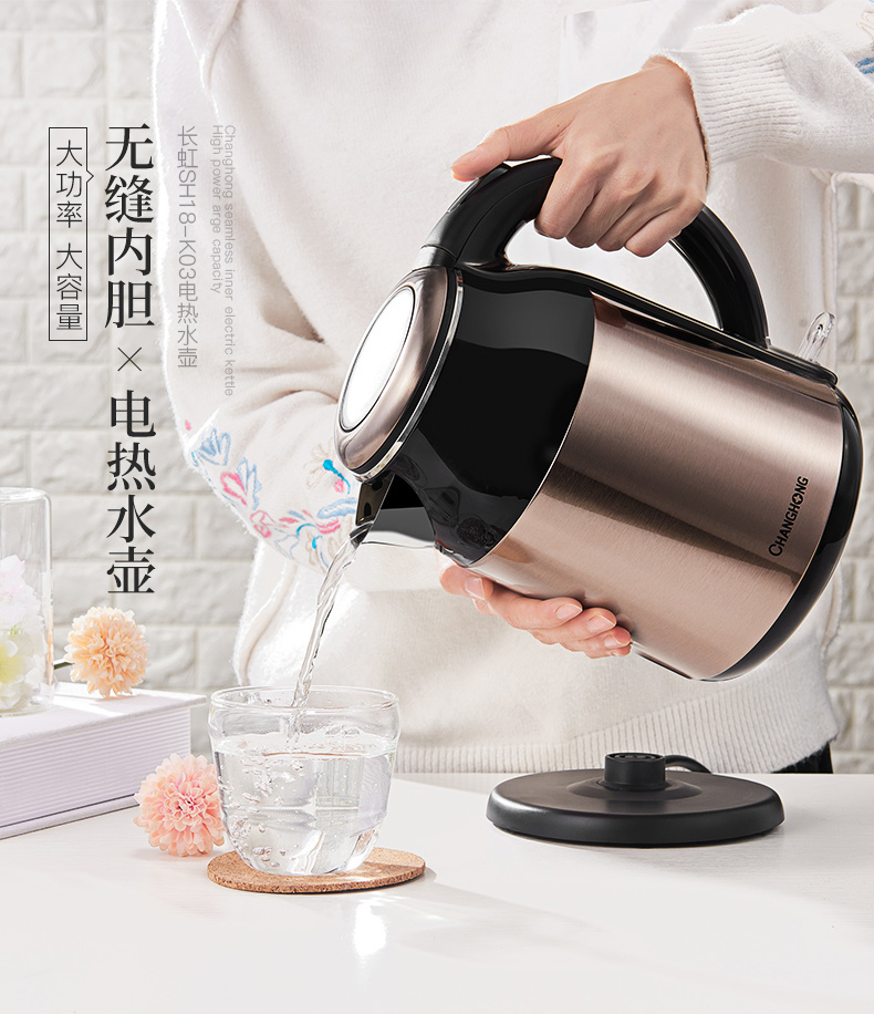 ấm siêu tốc osako Ấm đun nước điện Changhong cách nhiệt bằng thép không gỉ đun sôi nhanh nồi đun nước ấm đun nước tự động tắt nguồn - ấm đun nước điện ấm sắc thuốc dienmayxanh