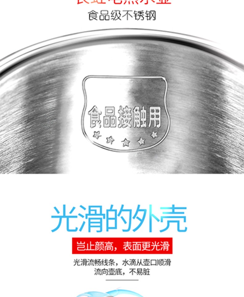binh dun sieu toc philip Ấm đun nước gia đình Changhong tự động tắt nguồn ấm đun nước bằng thép không gỉ ấm đun nước nhanh - ấm đun nước điện ấm nước siêu tốc