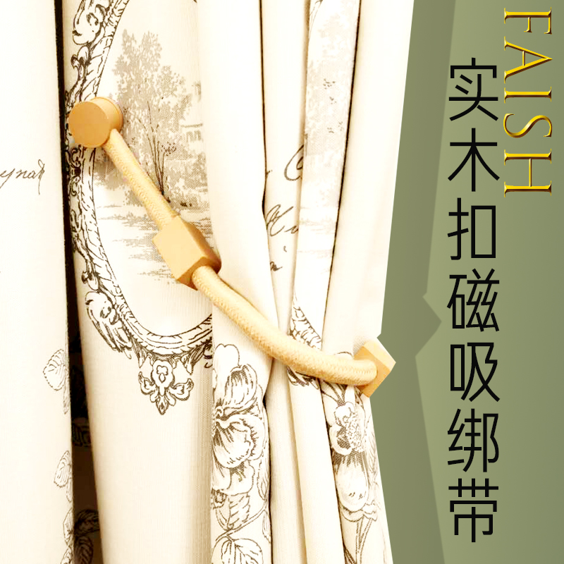Log Trim Magnetic Suction Iron Curtain Buckle Lacing Strap Pair a pair of Decorative European-style Living-room Curtain Buckle Strap Binding Rope
