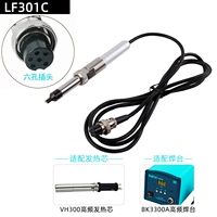 Ручка паяльной станции LF301C