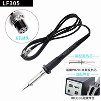 Ручка сварки платформы LF305