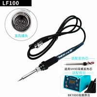 Ручка сварки платформы LF100