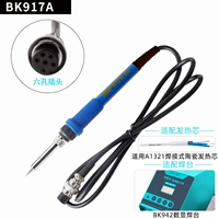 BK917A Ручка сварки платформы