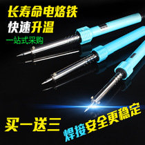 Electric soldering iron set constant temperature household maintenance Electric soldering iron welding electronic maintenance welding laptop soldering iron repair mobile phone