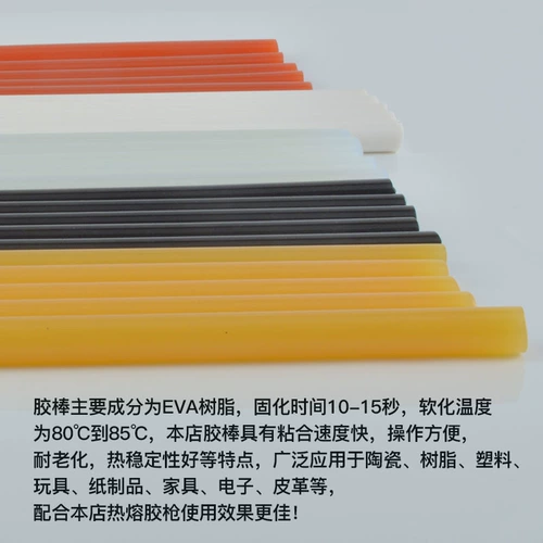 Мощный клей-карандаш, многоцветный клей-пистолет, «сделай сам», 7mm, 11mm