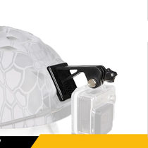 Outdoor tactical helmet fixed converter CS field camera lightweight transfer head tactical equipment