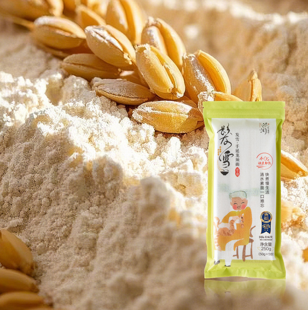 蔡澜花花世界 挂面 龙须面 阳春面  40S即食   久煮不坨  招牌发雪龙须面  250g