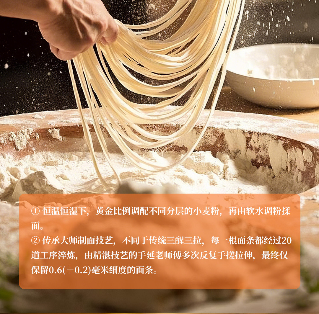 蔡澜花花世界 挂面 龙须面 阳春面  40S即食   久煮不坨  招牌发雪龙须面  250g