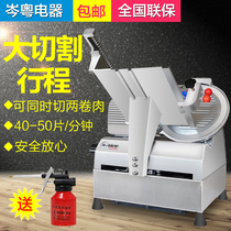 Wilton Slicer Commercial Fat Cow Mutton Roll Slicer Electric Planing Meat Machine Fully Automatic Planing Slice Meat Slicing Machine
