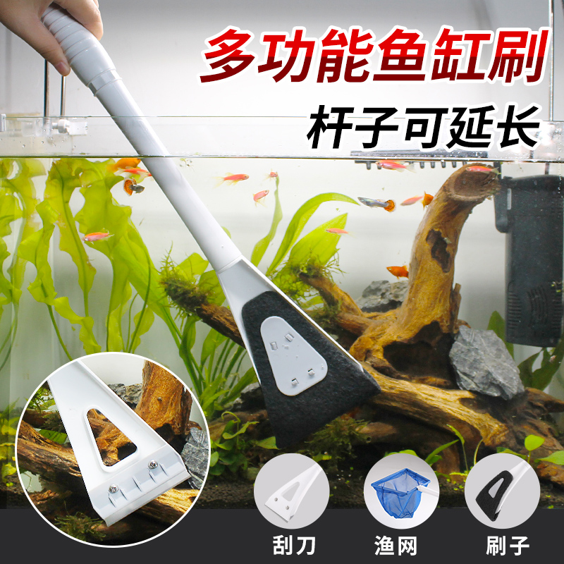 Sen Sen fish tank brush long handle fish tank brush stainless steel scraper algae knife fish tank glass cleaning tool brush scraper fishing net