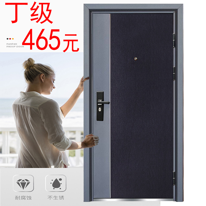 Grade D high equipped with anti-theft door steel into the door smart room sunscreen for the opening of the door to the project steel security door good door