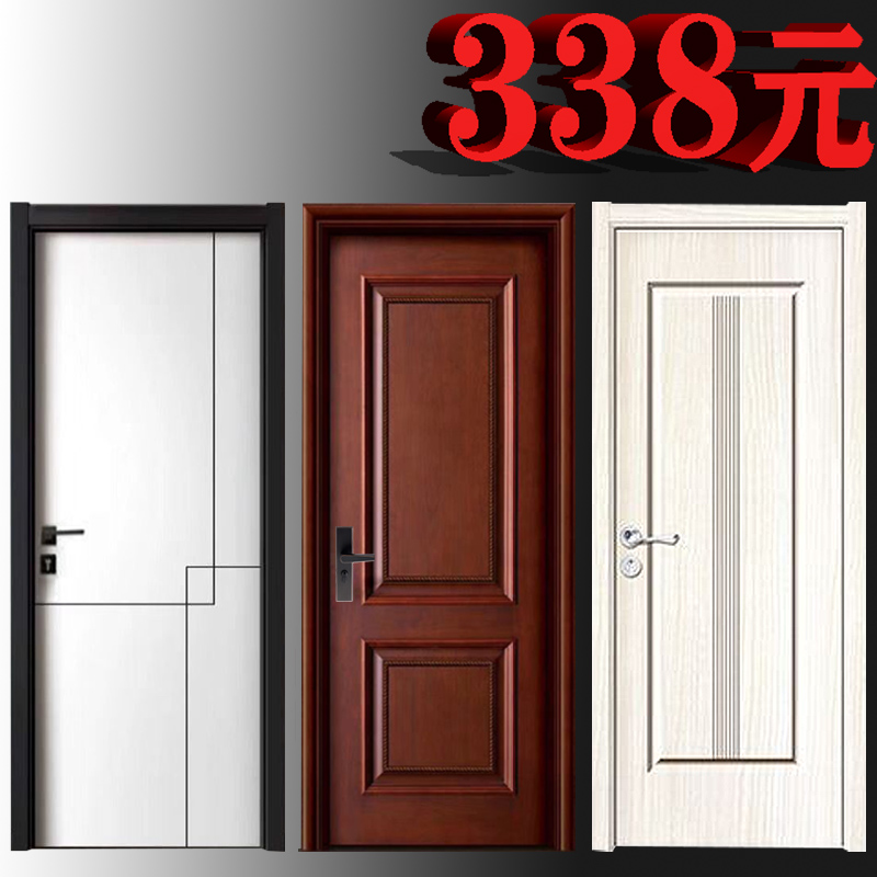 Room Inner door environmentally-friendly wooden door free of paint safety door Bedroom Home anti-theft room Custom compound solid wood solid wood composite door