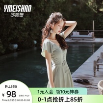  Yimeishan one-piece swimsuit female summer conservative small chest cover belly thin swimsuit seaside 2021 new fashion fairy