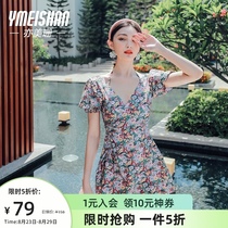  Yimeishan small floral swimsuit female belly cover thin conservative one-piece swimsuit 2021 new fashion hot spring swimsuit