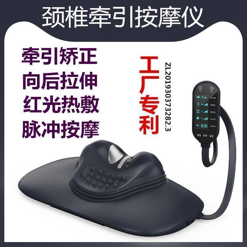 颈椎直矫正器反弓牵拉引升级肩颈按摩器康复器脉冲热敷颈椎理疗器