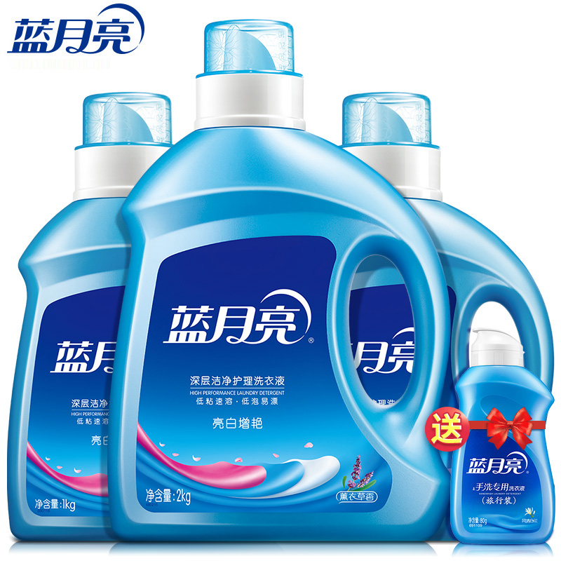 蓝月亮洗衣液整箱批家用促销组合装家庭装实惠装香味持久护理官网