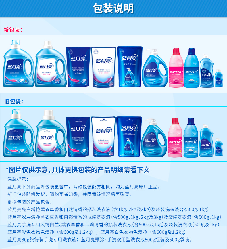 Nước rửa mặt trăng xanh Chất lỏng giặt, mờ, trắng, nước hoa, rửa tay, đặc biệt, nhẹ, không rửa tay, làm sạch, chăm sóc - Dịch vụ giặt ủi nước tẩy trắng quần áo tốt nhất