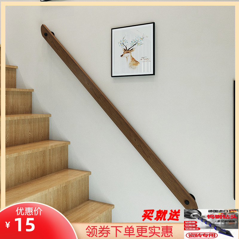 European-style wooden staircase handrail simple modern loft indoor home non-slip kindergarten corridor solid wood handrail