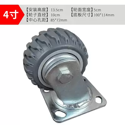 6 inch heavy universal wheel trolley wheel pull car caster wheel tire flatbed car small wheel Heavy wheel