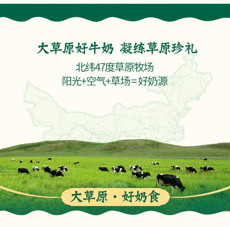 790-Milk Reform_13.jpg