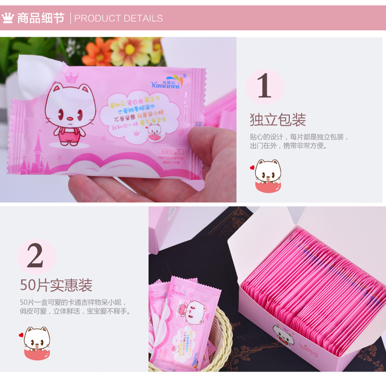 Đặc biệt hàng ngày Khăn lau ướt dùng một lần quấn riêng lẻ khăn giấy gấu trúc