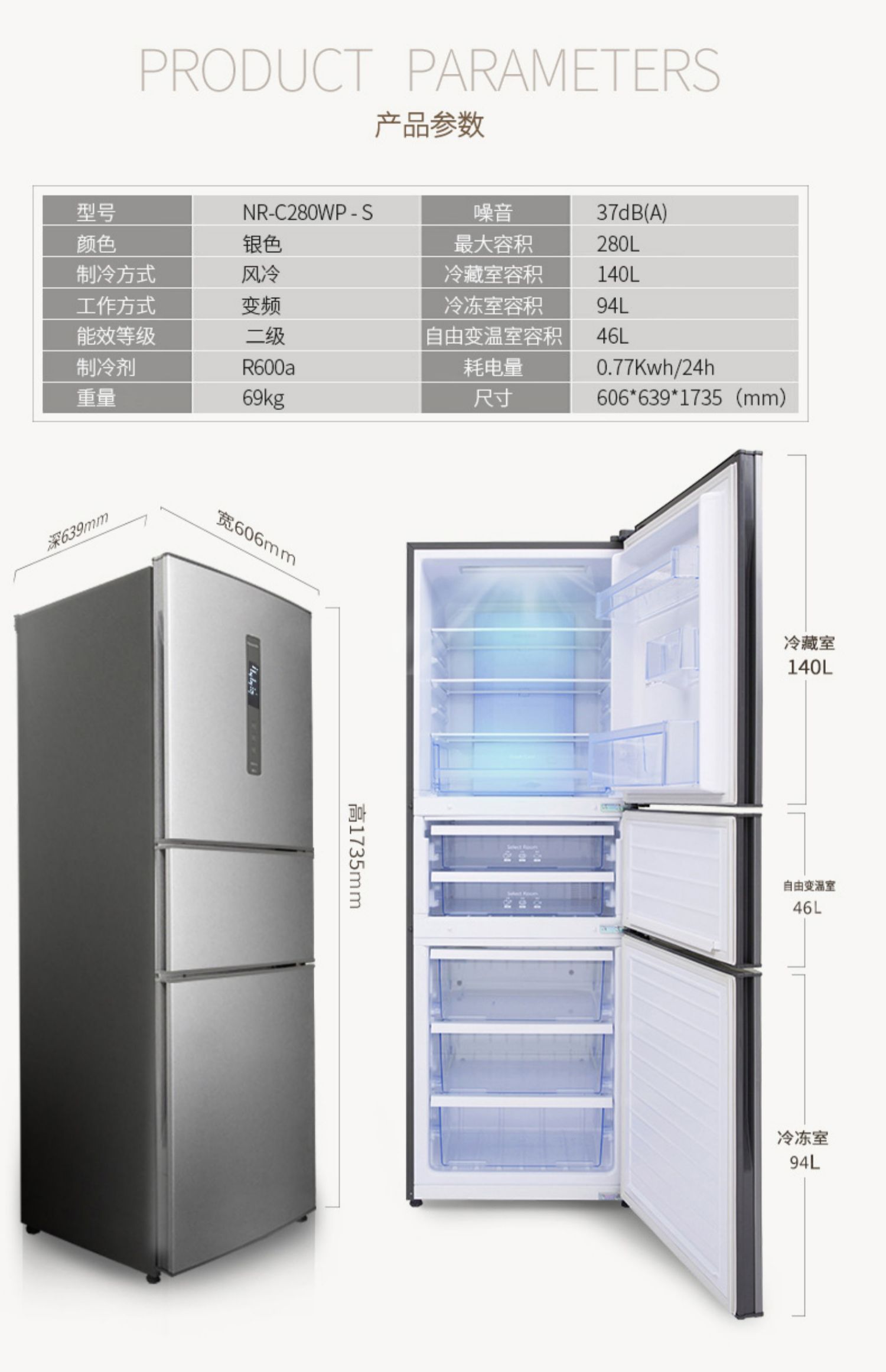 các loại tủ lạnh Tủ lạnh chuyển đổi tần số hộ gia đình không có sương giá làm mát bằng không khí Panasonic / Panasonic NR-C280WP tủ lạnh đông mềm