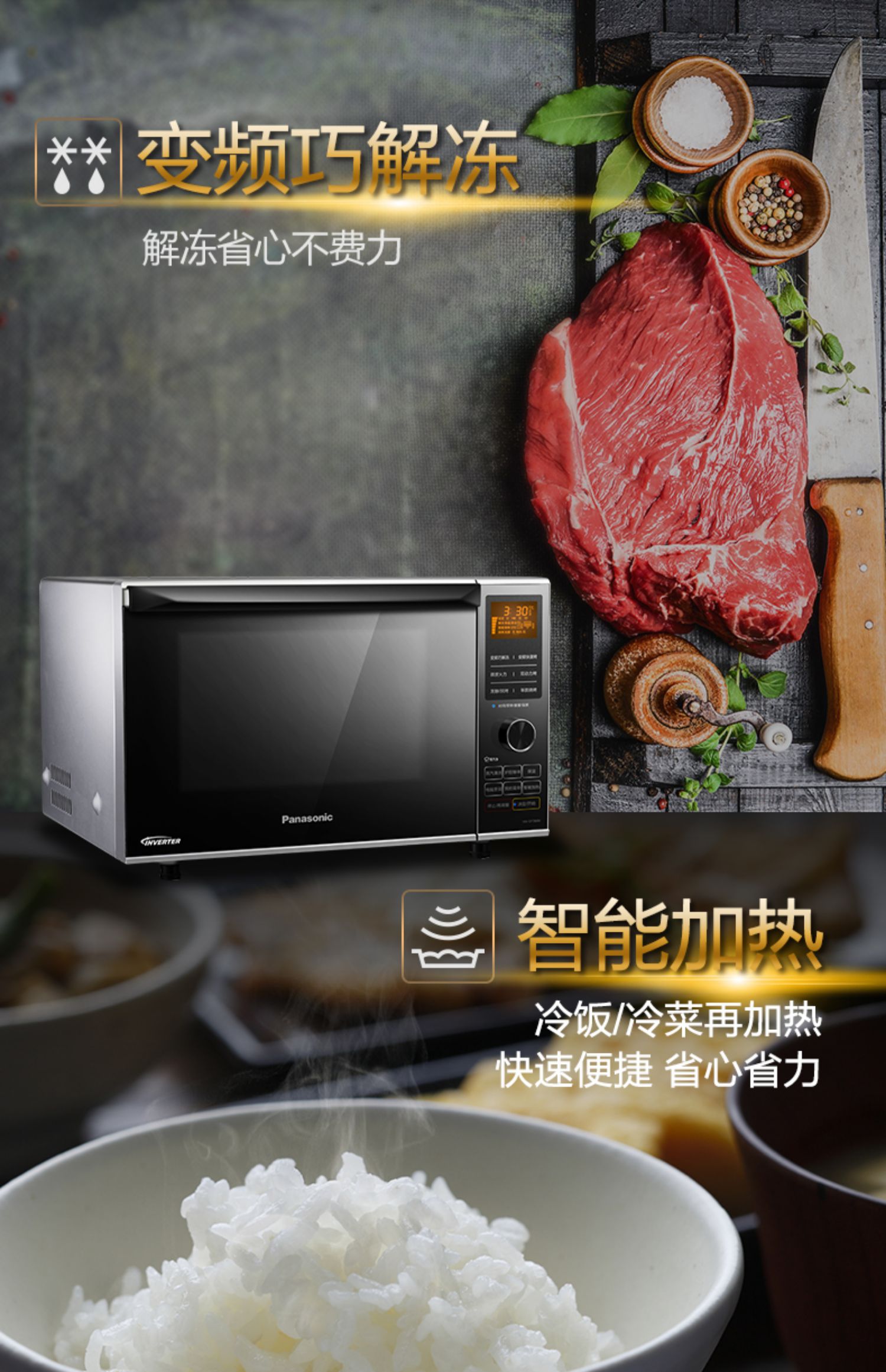 Lò nướng đối lưu Panasonic / Panasonic NN-DF386M lò nướng thông minh nướng lò vi sóng Panasonic nhà - Lò vi sóng lò vi sóng tốt