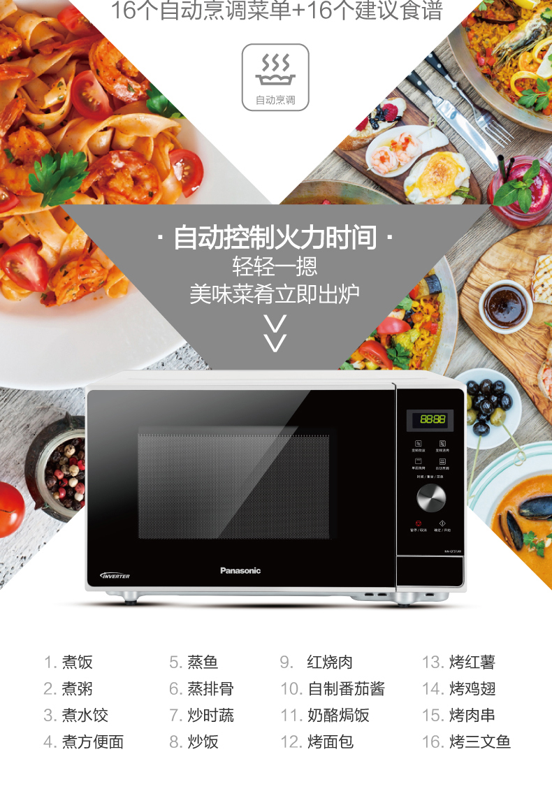 Máy biến áp thông minh gia đình thông minh mới của Panasonic / Panasonic NN-GF37JW lò nướng pensonic