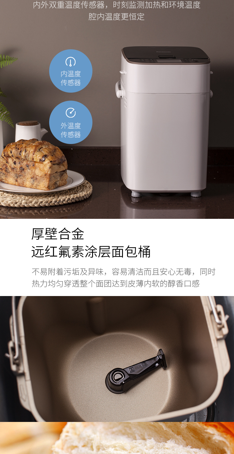 Máy làm bánh mì Panasonic SD-PM1010 tự động cho cây ăn quả thông minh đa năng máy nướng bánh mì mini