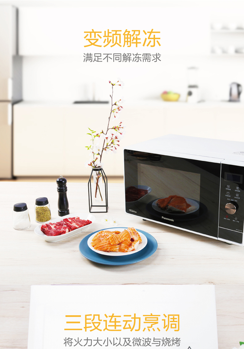 Máy biến áp thông minh gia đình thông minh mới của Panasonic / Panasonic NN-GF37JW lò nướng pensonic