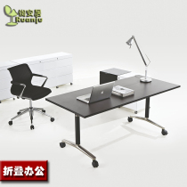 Factory direct folding aluminum alloy desk reception turning table training desk reception C100 conference table long table