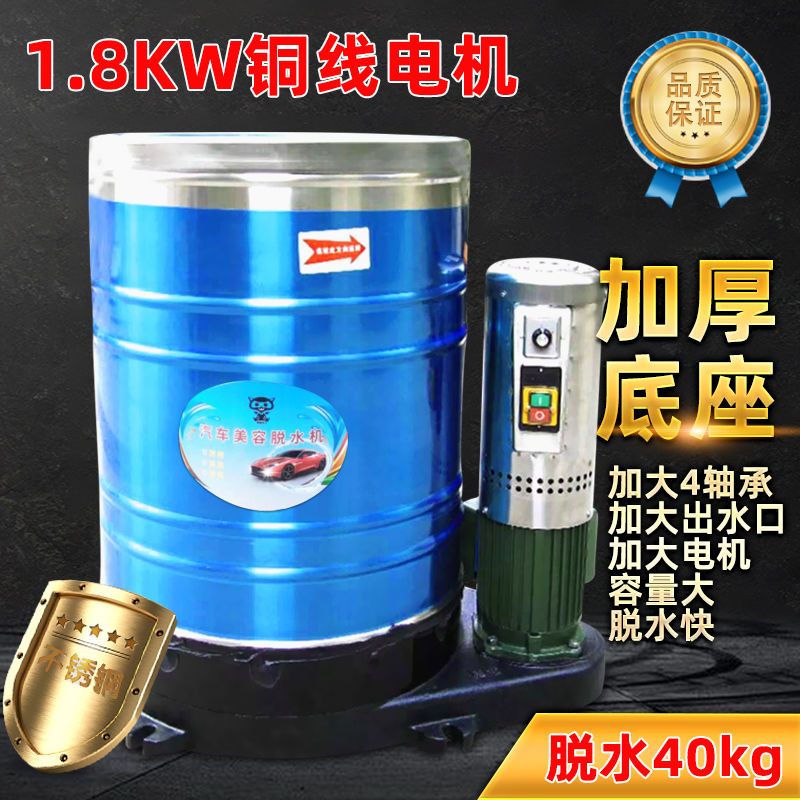 A large - capacity single dryer for a 40 kg dehydration machine commercial centrifuge hotels dumped stainless steel large - dumped dryer