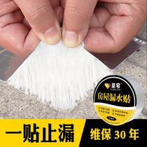 Waterproof tape repair power grid aluminum blank pack (5cm wide * 5m long)